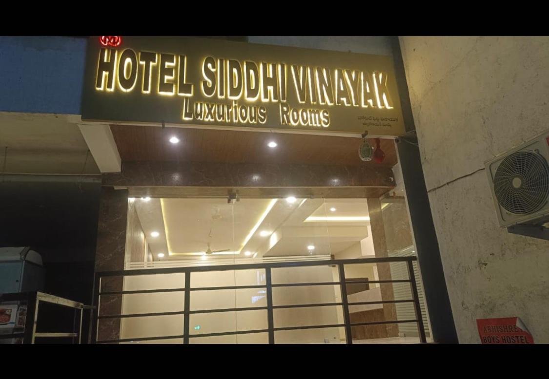 Siddi Vinayaka Hotel Hyderabad Exterior foto